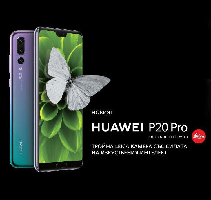 huawei