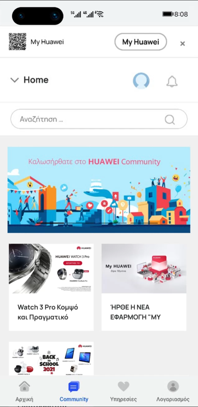 Join the official community