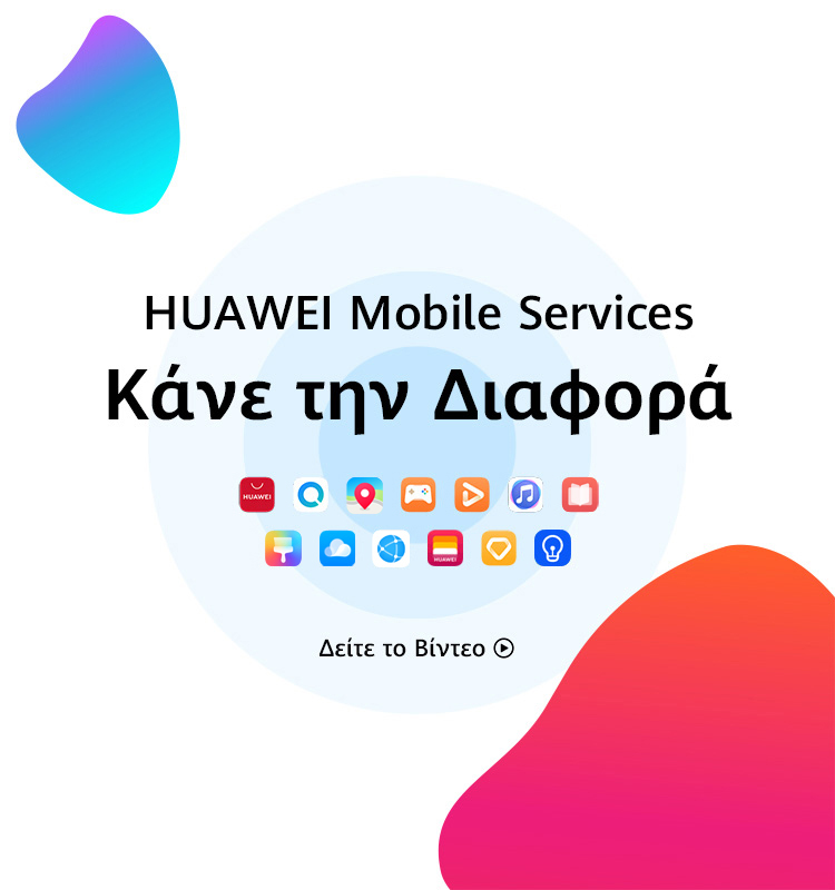 Huawei mobile services