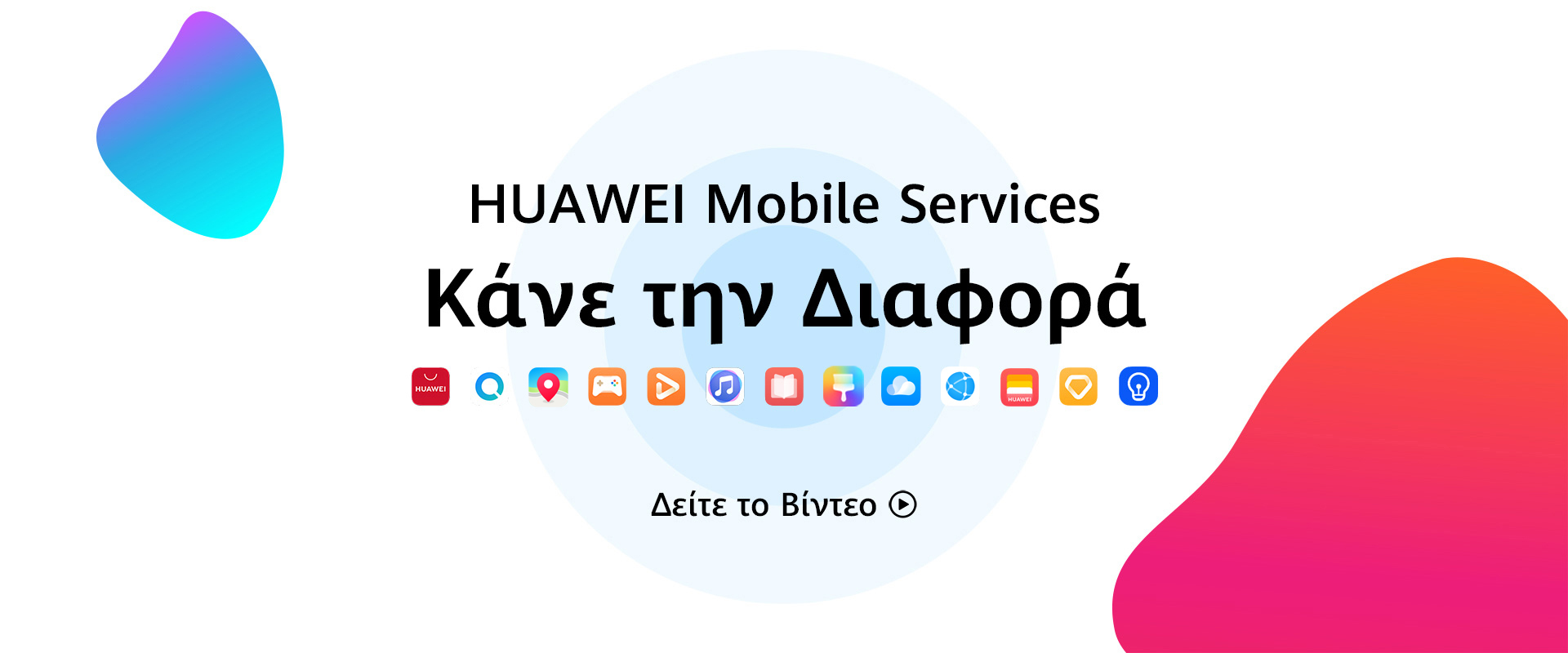 Huawei mobile services