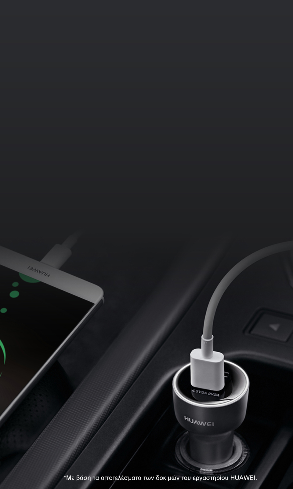 4,5V5A 22,5W SuperCharge™