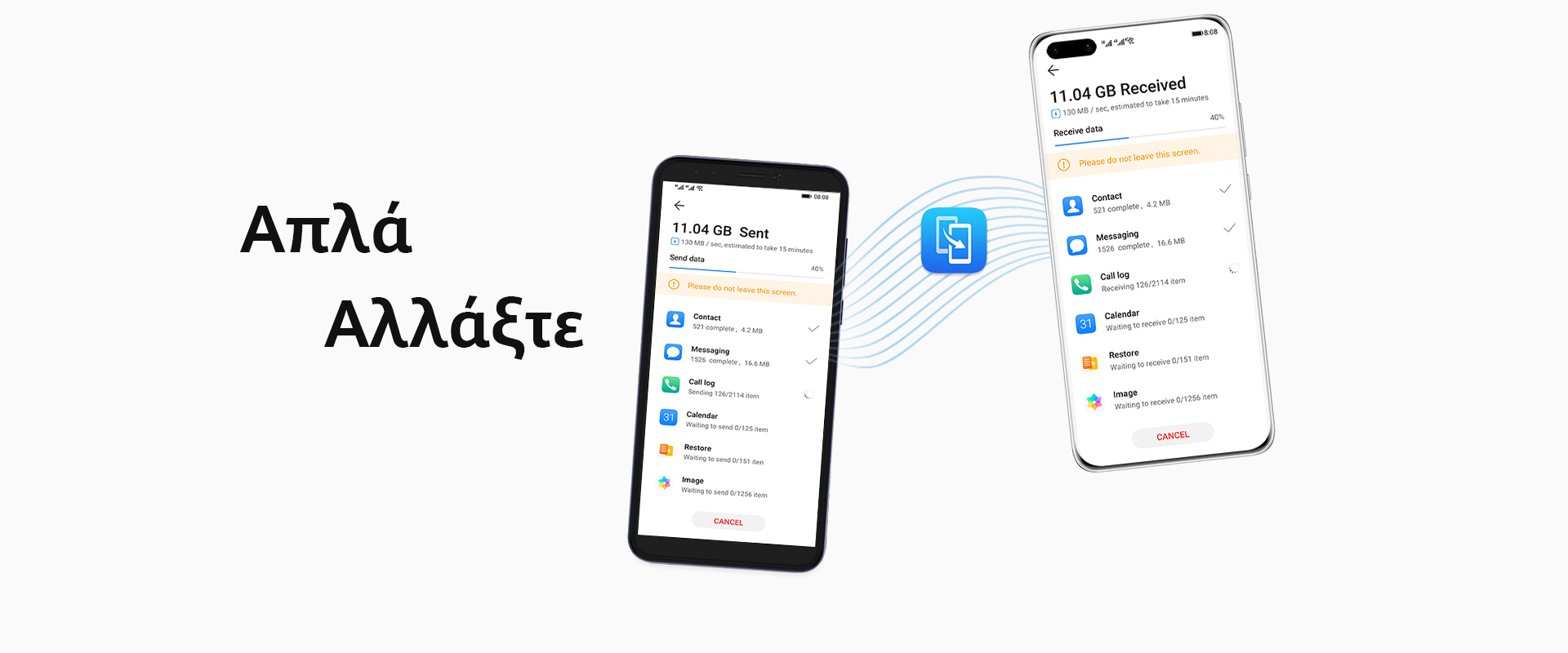 Huawei mobile services