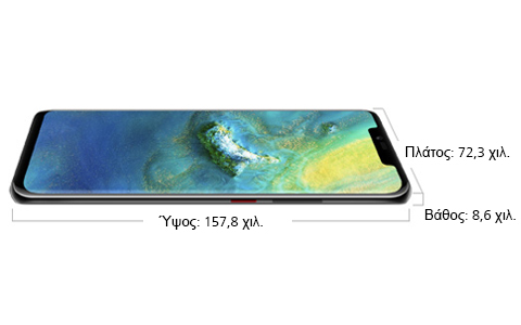 HUAWEI Mate 20 Pro