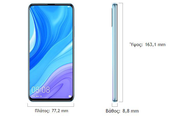 HUAWEI P smart Pro