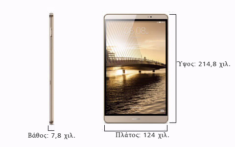 HUAWEI MediaPad M2 8.0