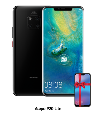 christmas gift huawei mate 20 pro