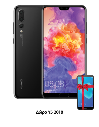 christmas gift huawei p20 pro