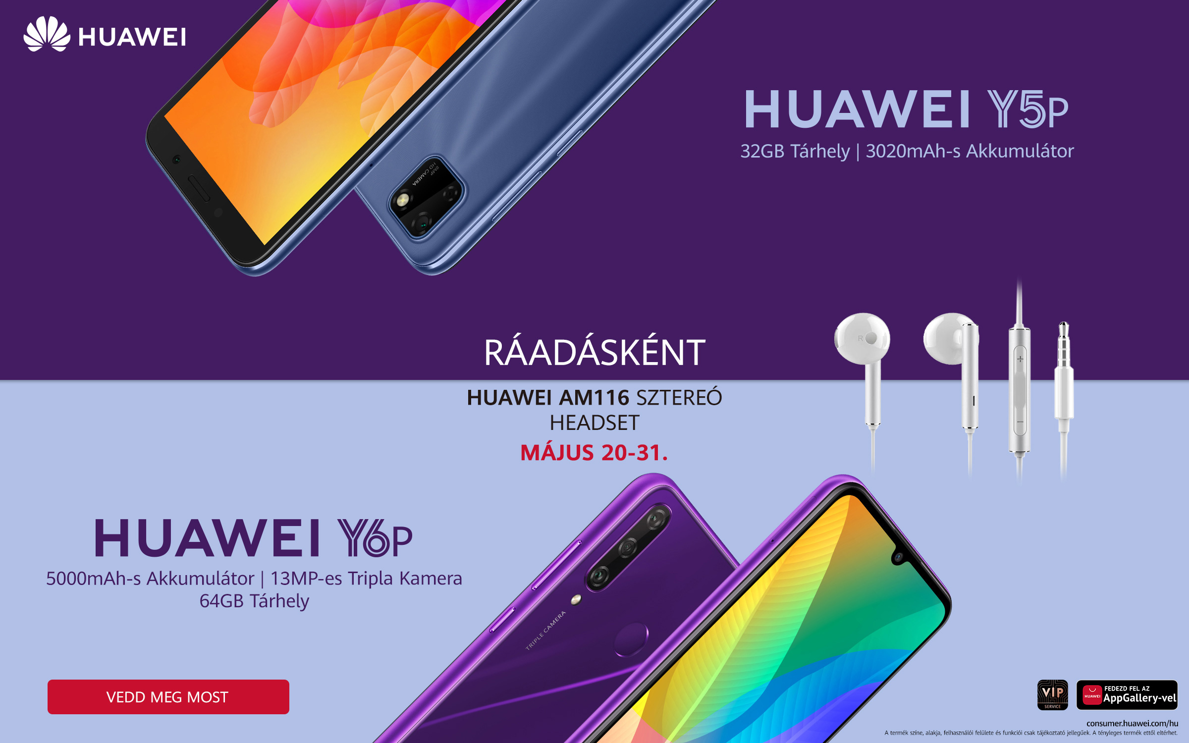 HUAWEI P40 lite E