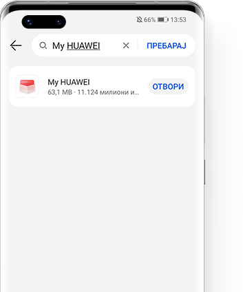 Ажурирајте преку AppGallery