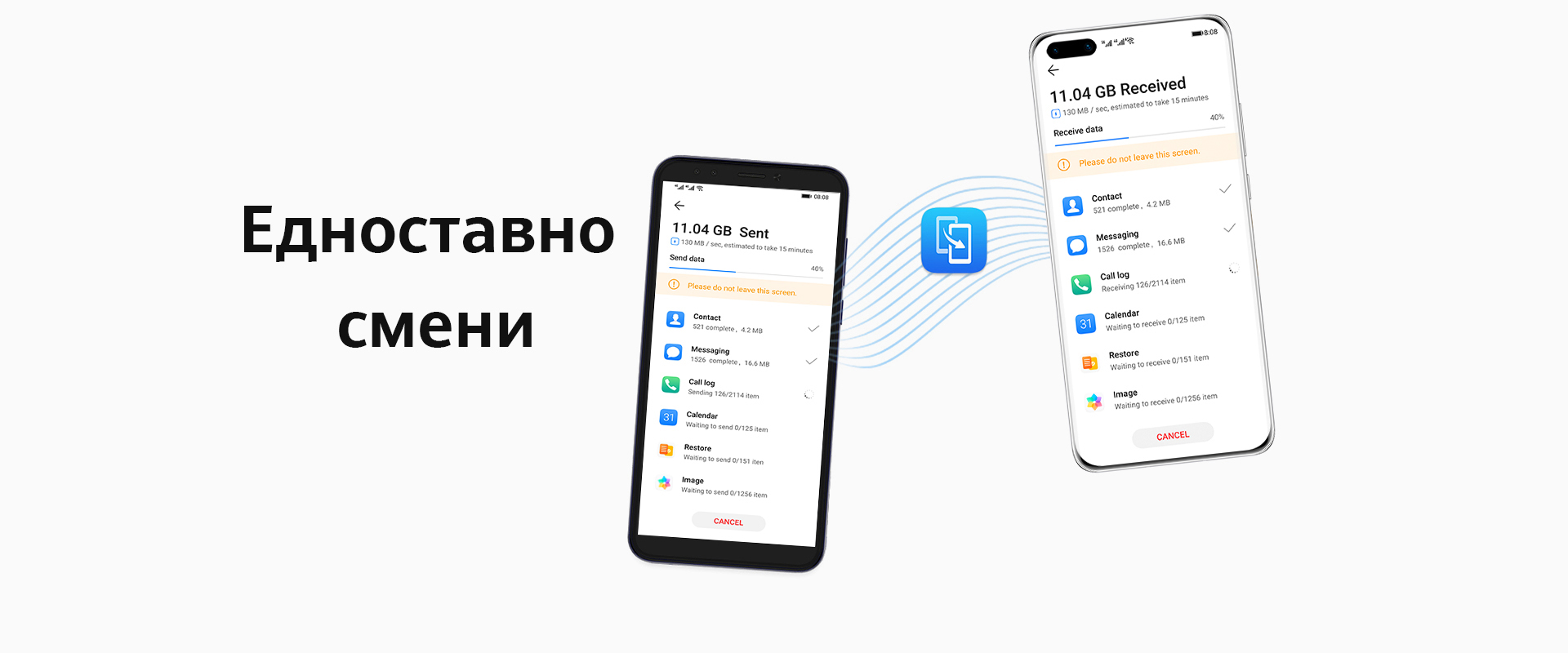 Huawei mobile services