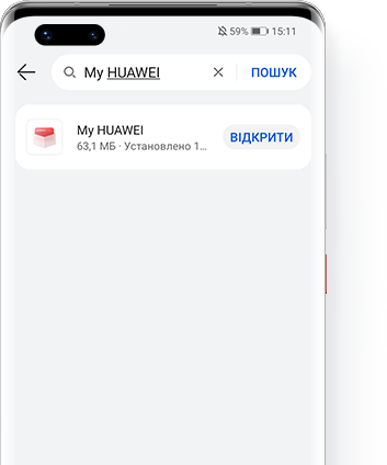 Оновіть додаток