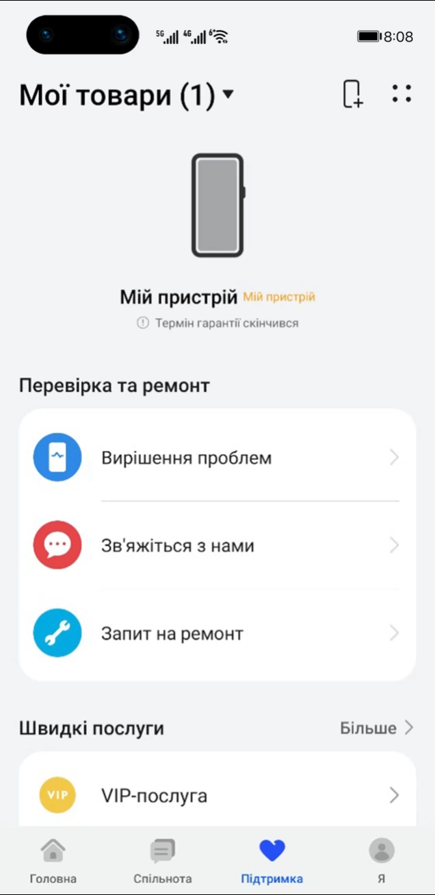 Find service on your fingertips