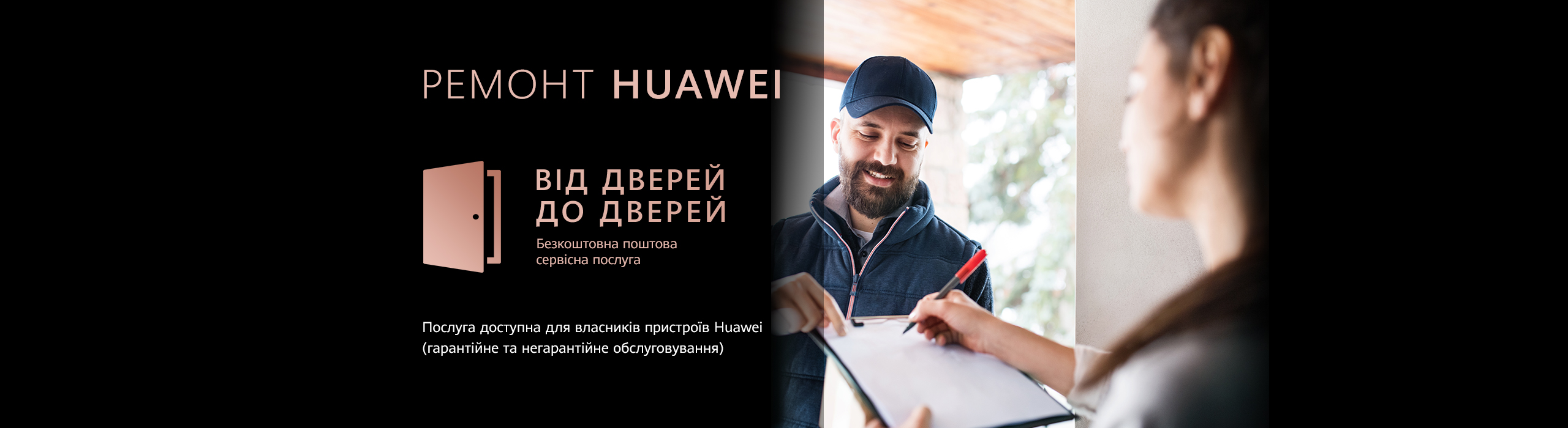HUAWEI P30