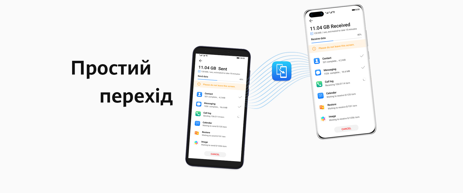 Huawei mobile services