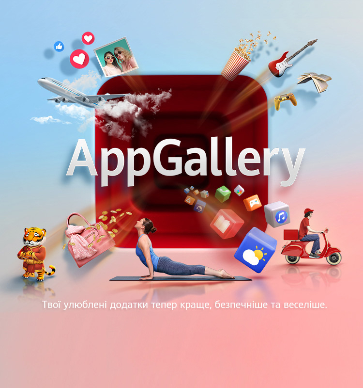 Appgallery