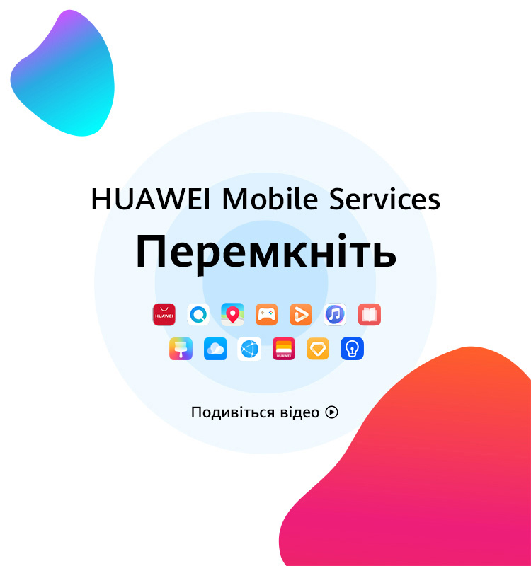 Huawei mobile services