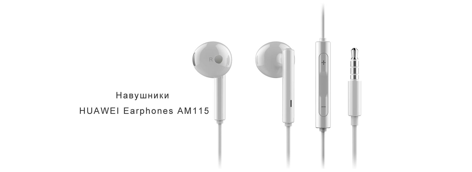 HUAWEI Earphones AM115