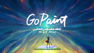 GoPaint KV