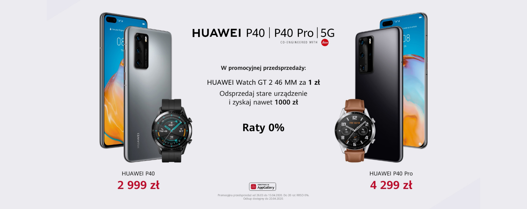 HUAWEI All Scenario 1+8 product bundle