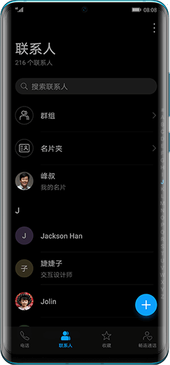 EMUI10 Dark Mode