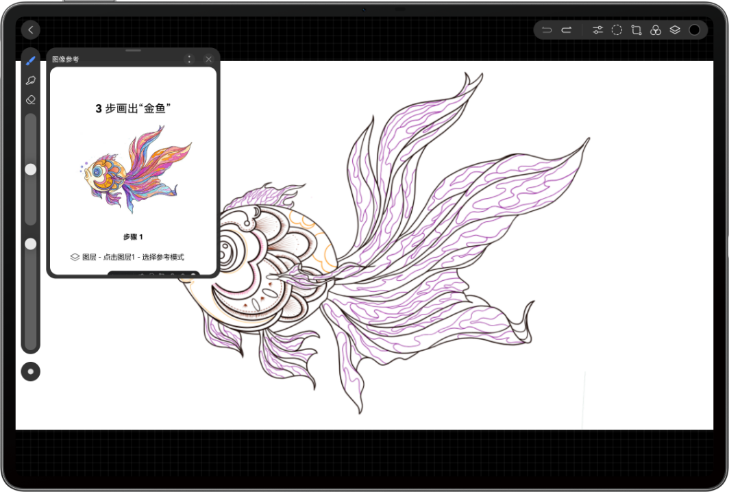 GoPaint easy drawing