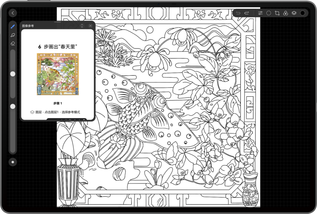 GoPaint easy drawing