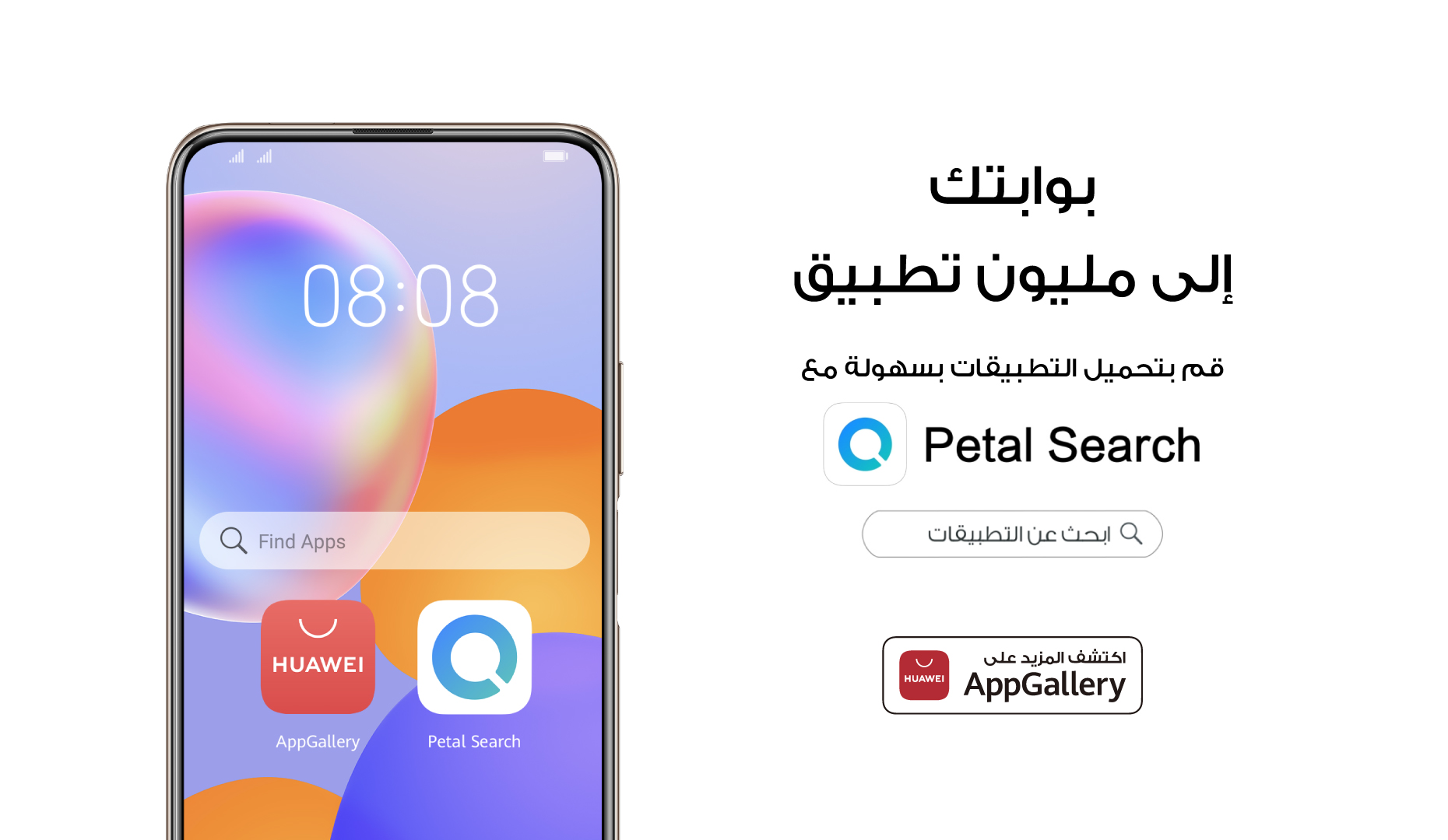 huawei y9a-smartphone