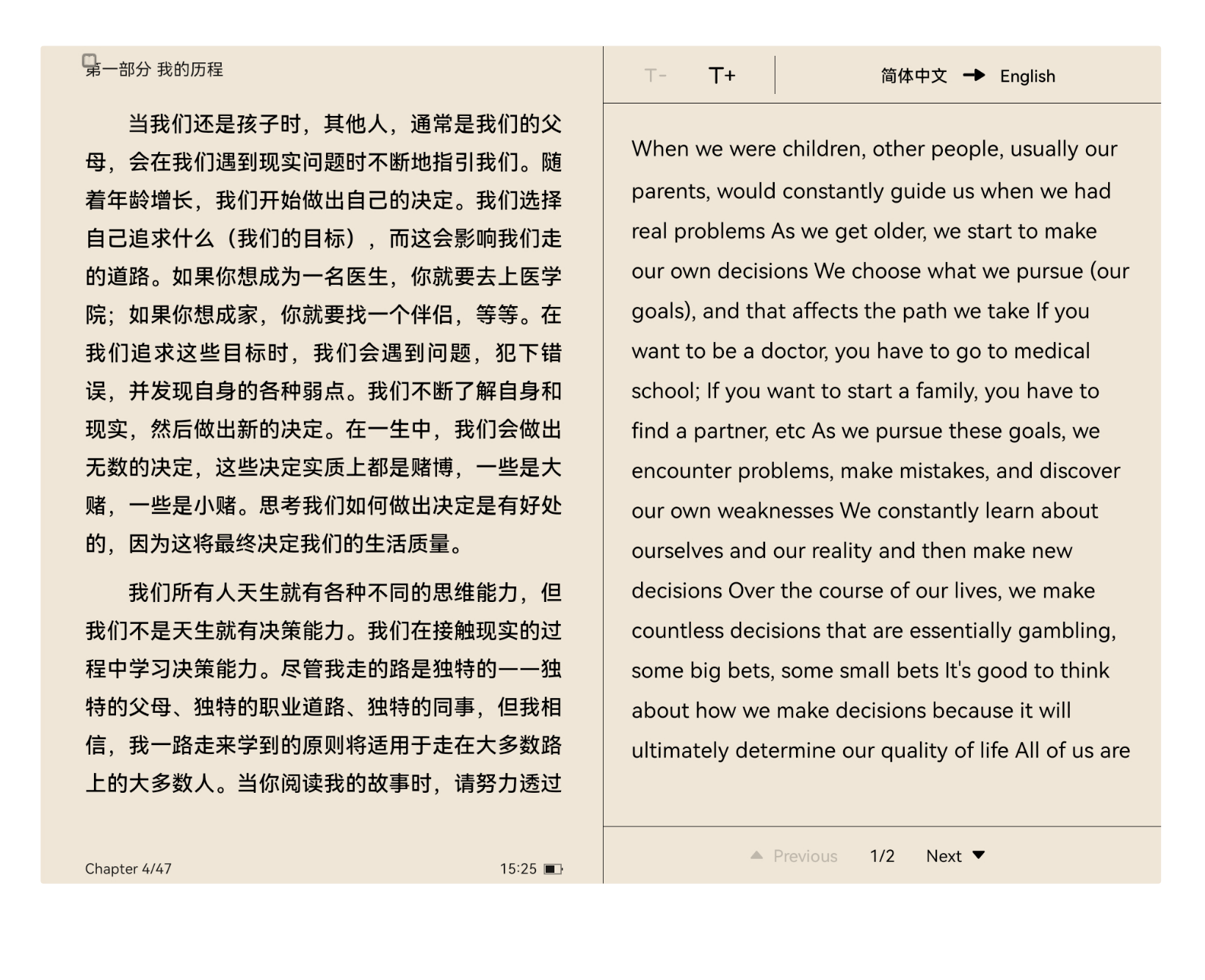 HUAWEI MatePad Paper Translation