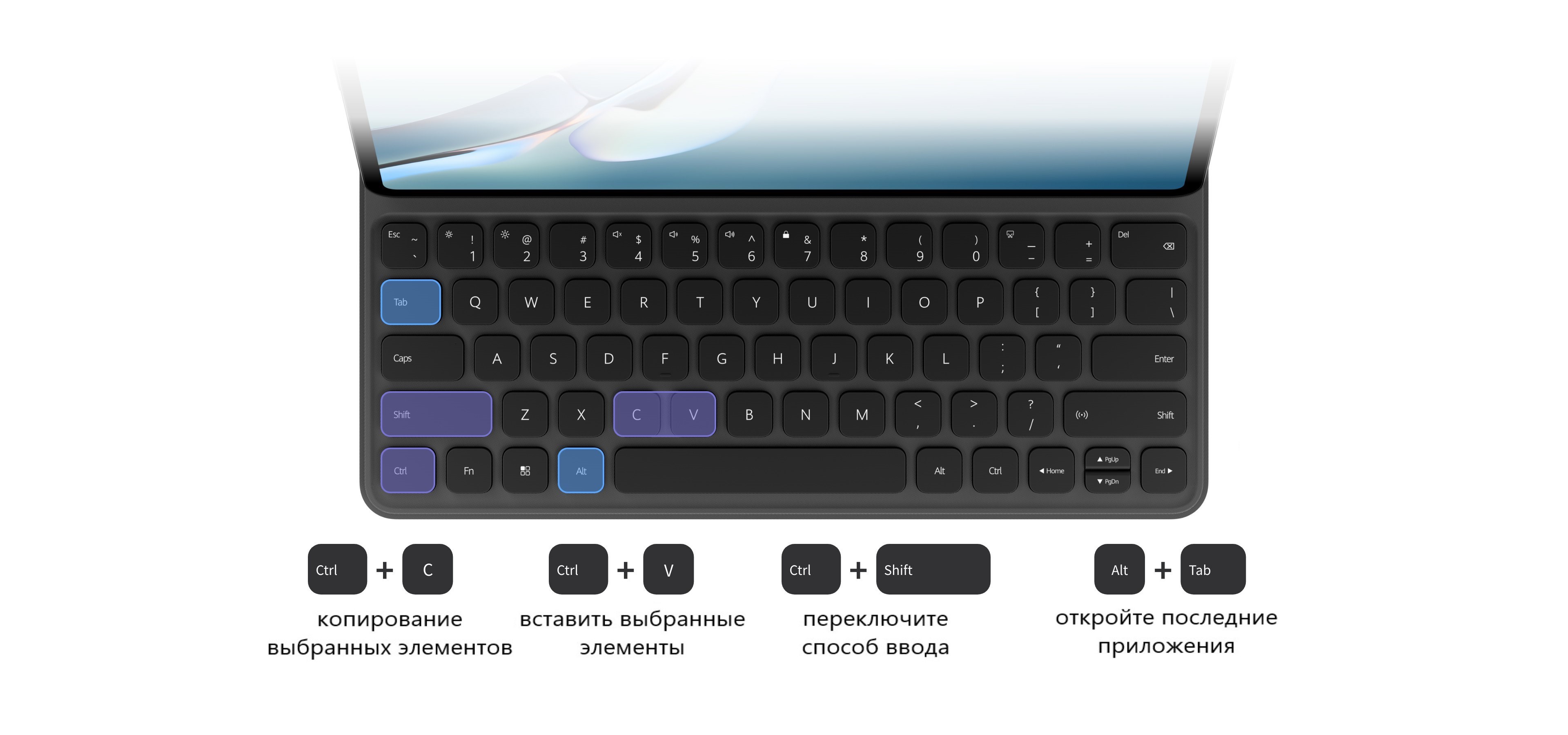 HUAWEI Smart Magnetic Keyboard (Compatible with HUAWEI MatePad 11)