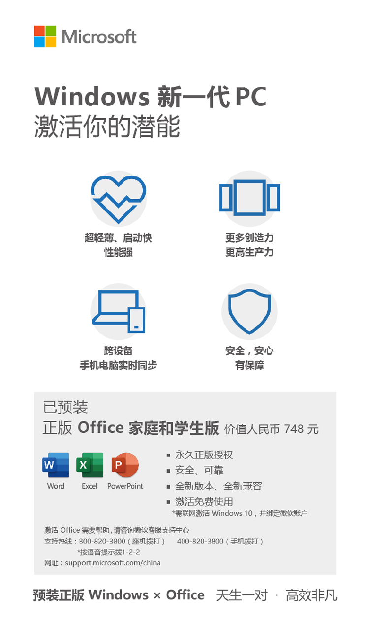 HUAWEI MateBook 13