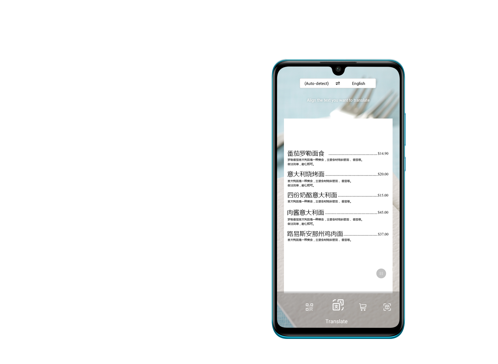 Huawei P30 lite HiVision