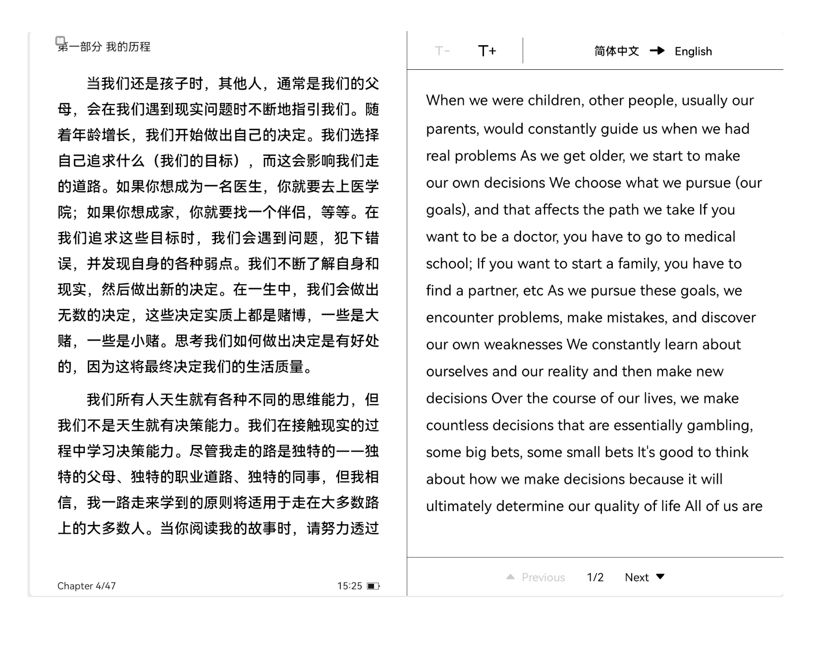 HUAWEI MatePad Paper Translation