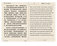 HUAWEI MatePad Paper Translation