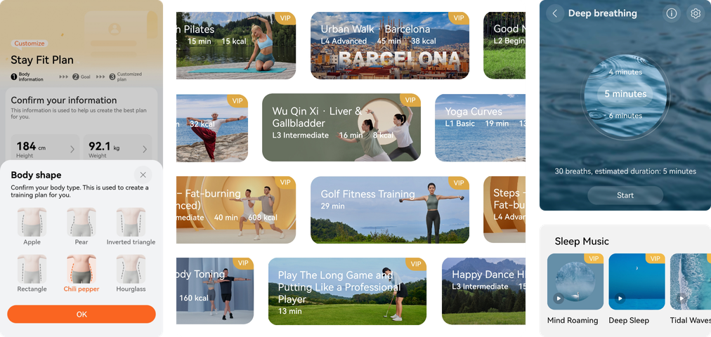 HUAWEI Health VIP privilege