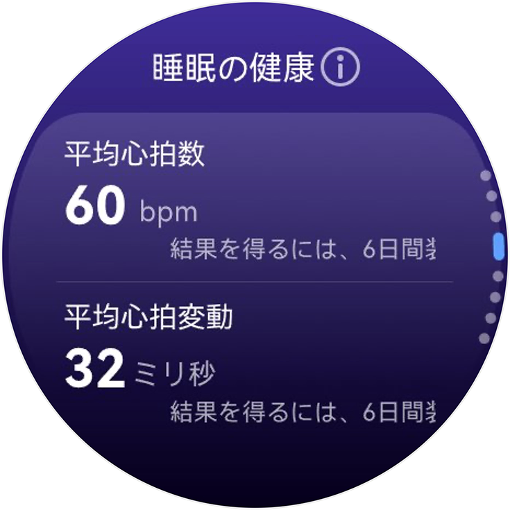 HUAWEI WATCH GT 6 Pro