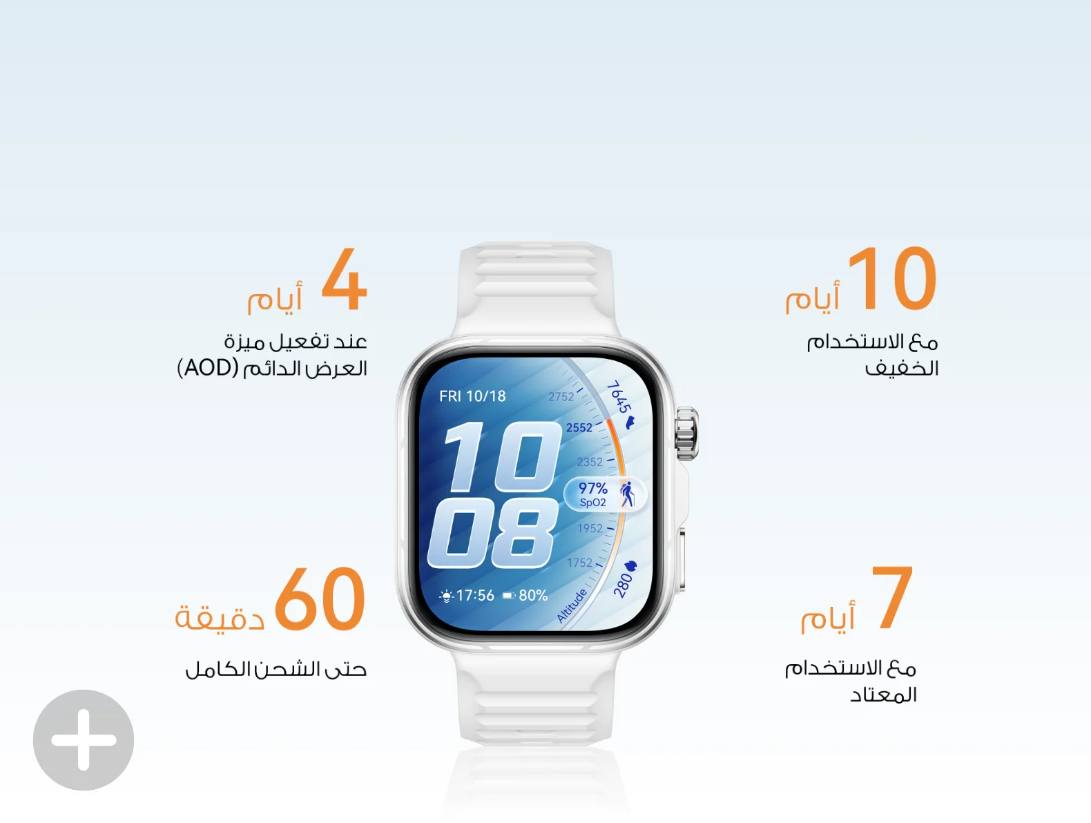 عمر بطارية يدوم طويلاً ²