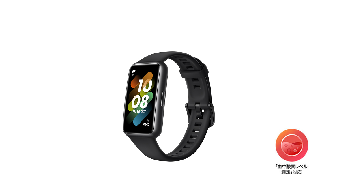 HUAWEI Band 6を購入-HUAWEI JP