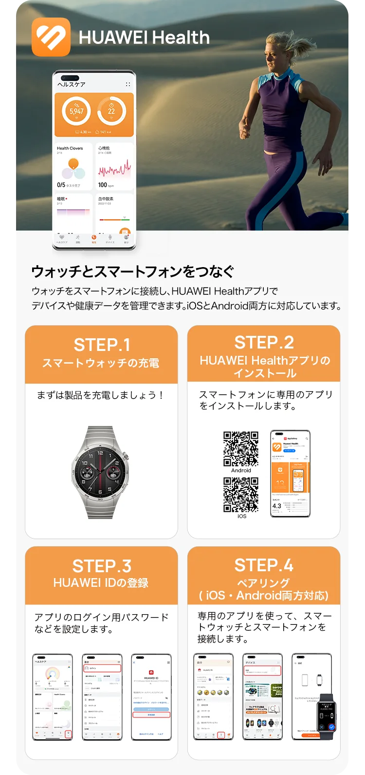 Sirasit Raksachon専用 HUAWEI GT 4 本体と付属品 HUAWEI WATCH GT 4