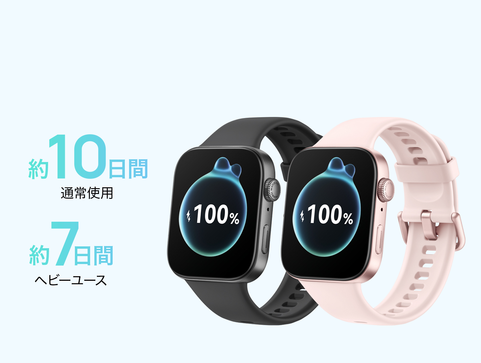 HUAWEI WATCH FIT 3 を購入 - HUAWEI JP