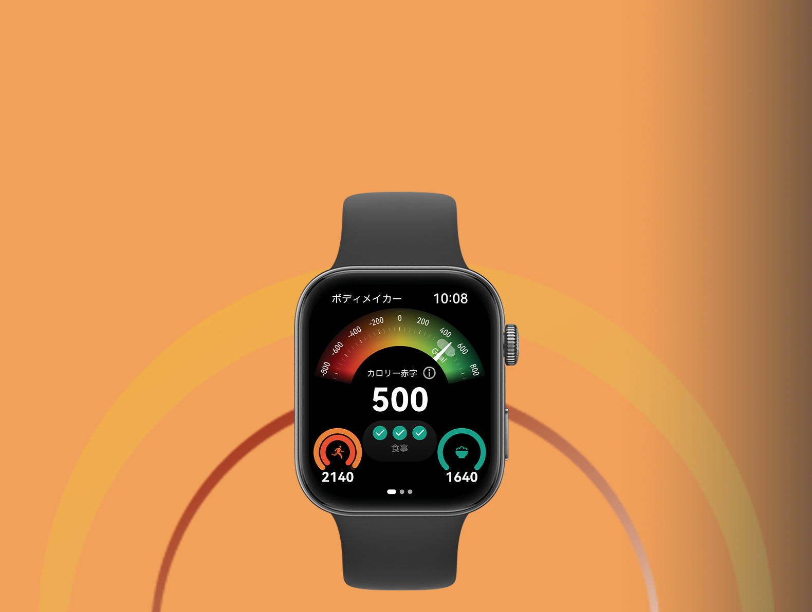 【新品・未開封】HUAWEI Watch fit 限定カラー オレンジ HUAWEI WATCH FIT Special Edition 交換バンド ウェアラブル端末