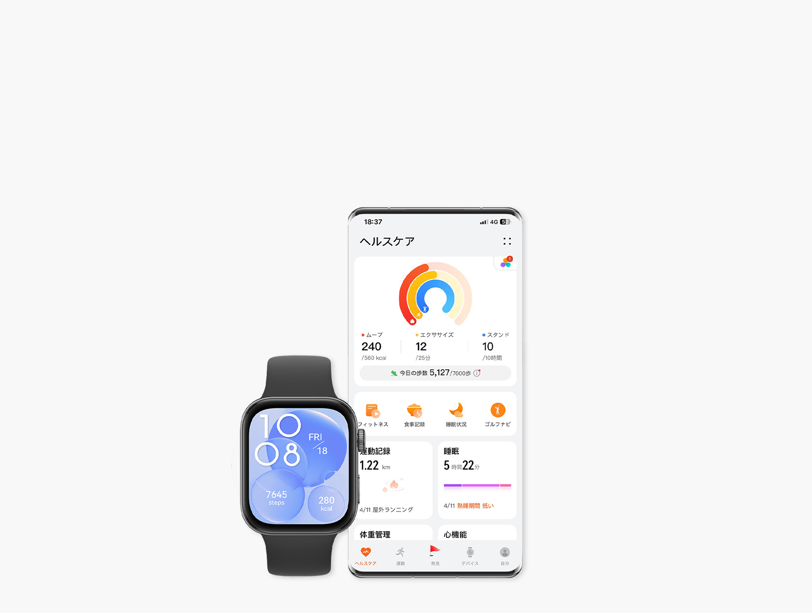 HUAWEI WATCH FIT 3 を購入 - HUAWEI JP