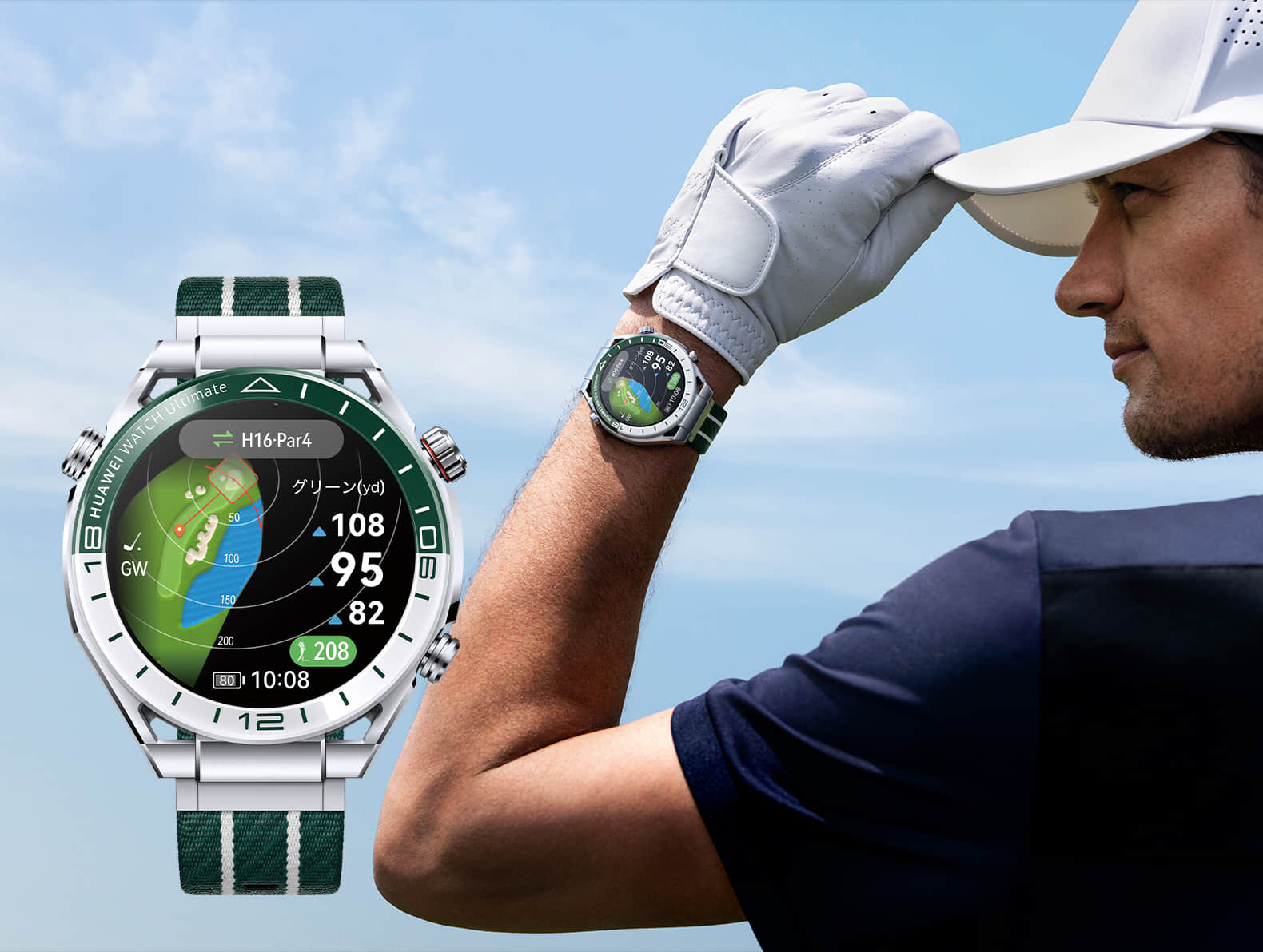 HUAWEI WATCH Ultimate を購入