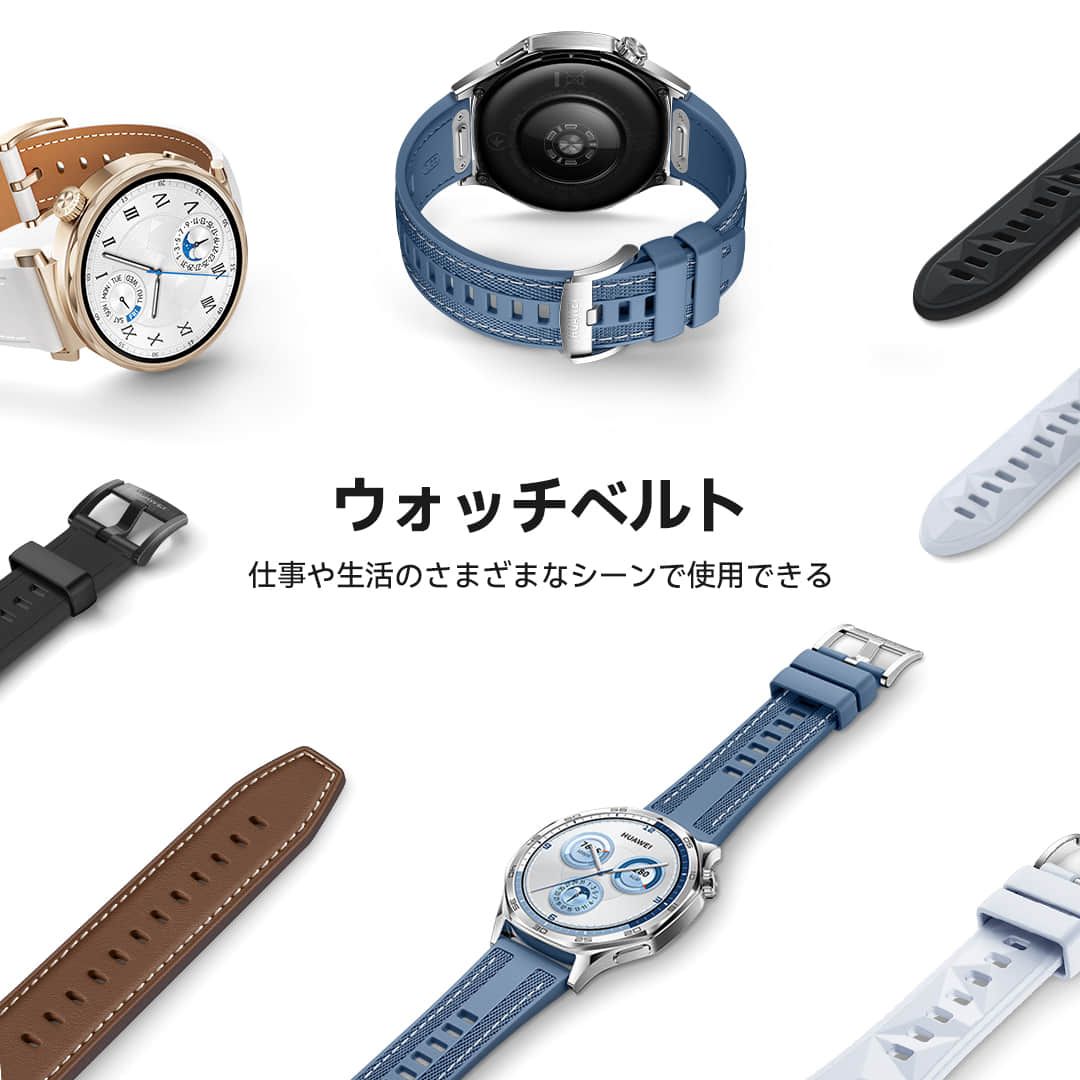 HUAWEI WATCH GT 5