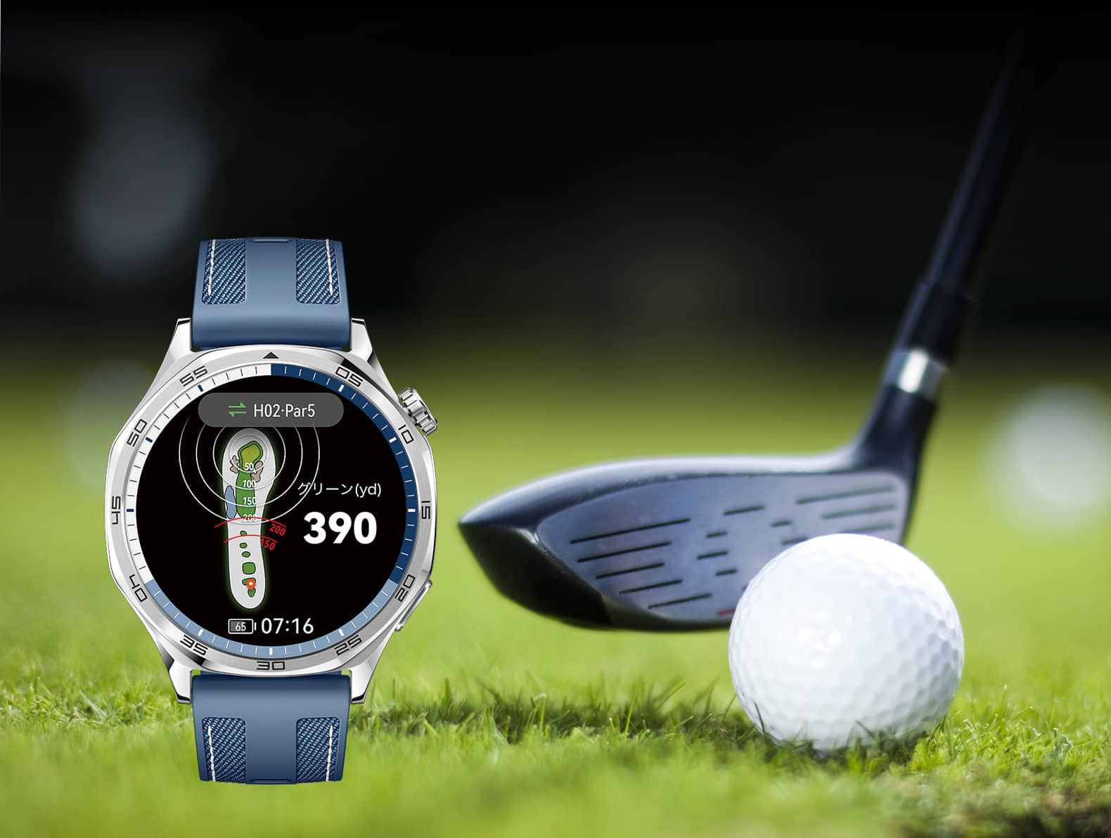 HUAWEI WATCH GT 5 Pro・HUAWEI WATCH GT 5を購入- HUAWEI 日本