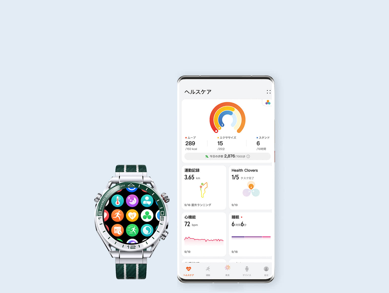 HUAWEI WATCH Ultimate を購入 HUAWEI WATCH Ultimate を購入