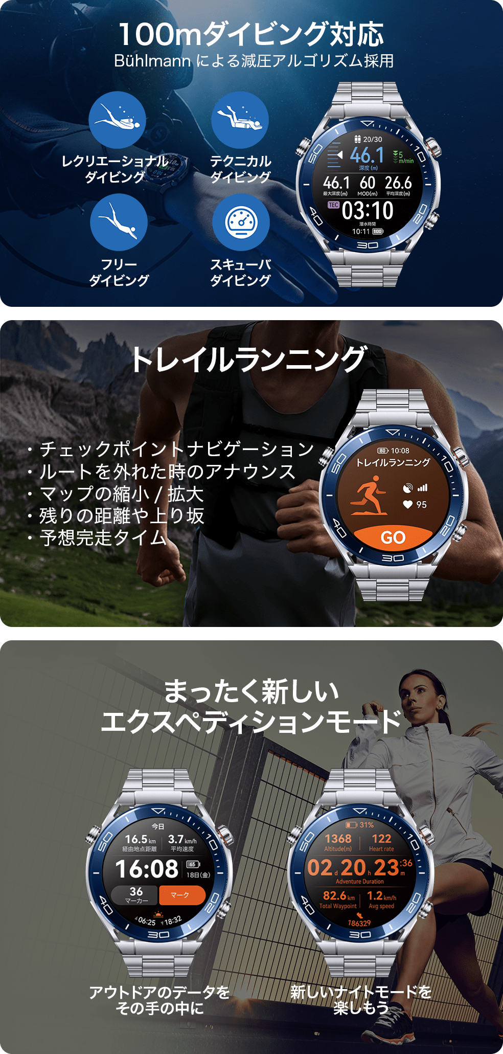 【3連休最終日値下げ！！】Huawei　Watch　Ultimate【美品】 Huawei Watch Ultimate Luxury Smartwatch