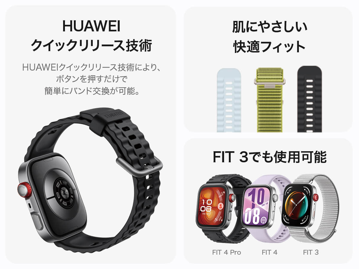 HUAWEI QuickLinkを購入 -HUAWEI 日本