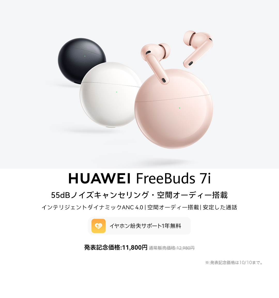 スマホアクセサリー HUAWEI Mobile WIFI Amazon.co.jp: ClearView Huawei Mobile WiFi E5383(E5383s-327