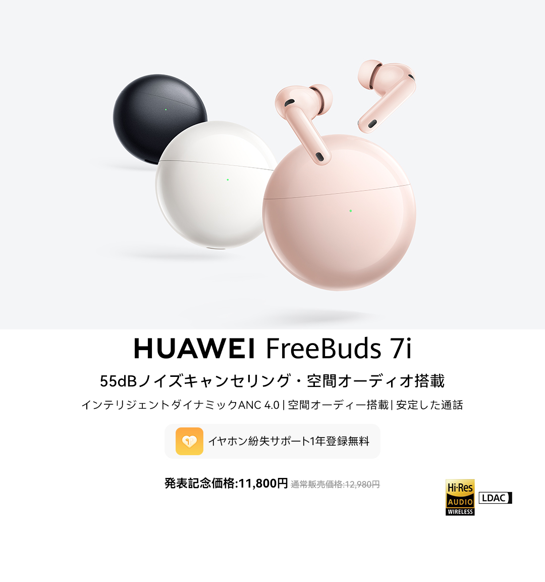 HUAWEI ワイヤレスイヤホン パープル Amazon.co.jp: HUAWEI FreeBuds 4i カーボンブラック 完全
