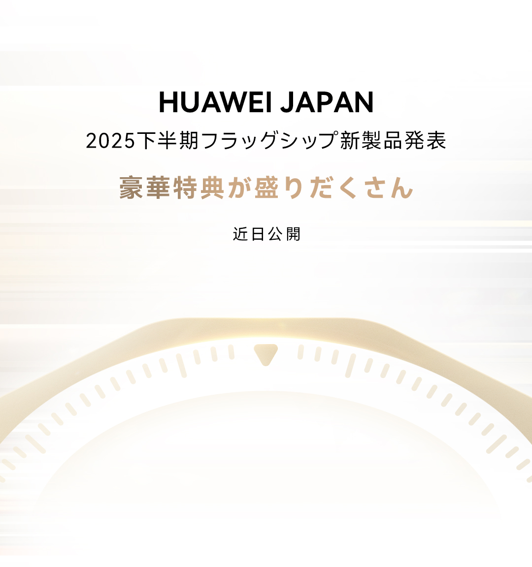【HUAWEIファン必見】HUAWEI製品　箱セット（付属品・説明書なし）１３点 Amazon.co.jp: HUAWEI Band 7 スマートウォッチ フルビュー